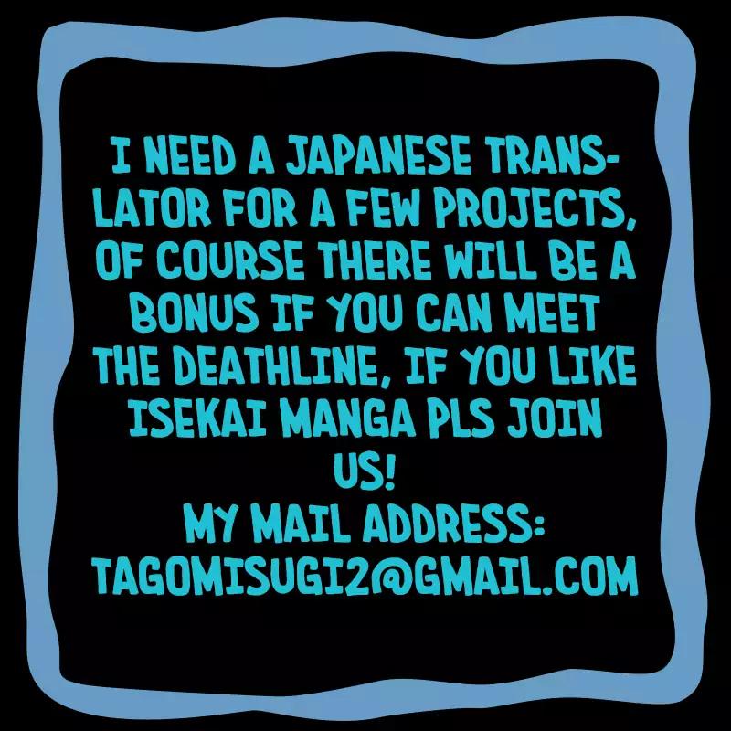 Murabito desu ga Nani ka? Chapter 20 30